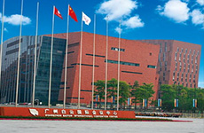 廣州白云國際會議中心 Guangzhou Baiyun International Convention Center